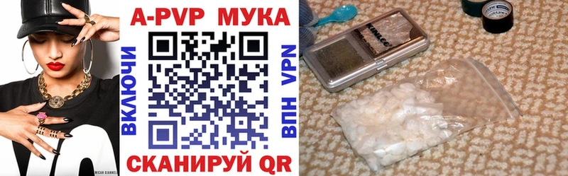 где купить наркоту  Сафоново  А ПВП кристаллы 