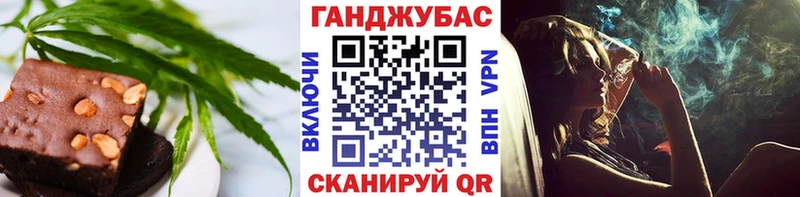Печенье с ТГК конопля  цена   Сафоново 
