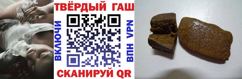 Гашиш Изолятор  Сафоново 