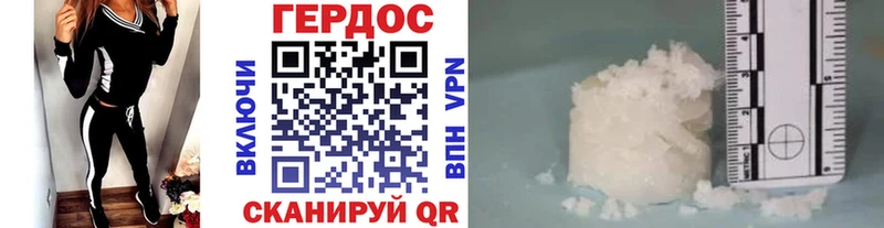 Героин VHQ закладки Сафоново