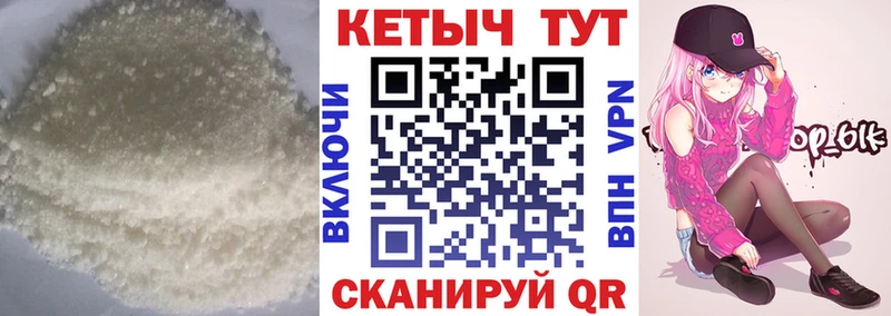 Кетамин ketamine  магазин продажи   mega зеркало  Сафоново 