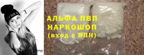 трава Алексеевка