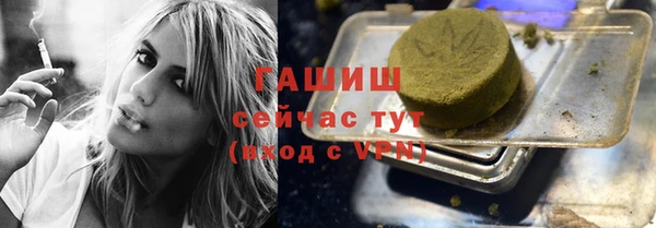 прущий лед Абдулино