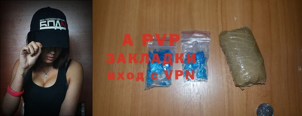 mdpv Абинск