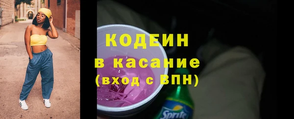 трава Алексеевка