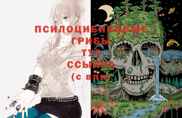 трава Алексеевка
