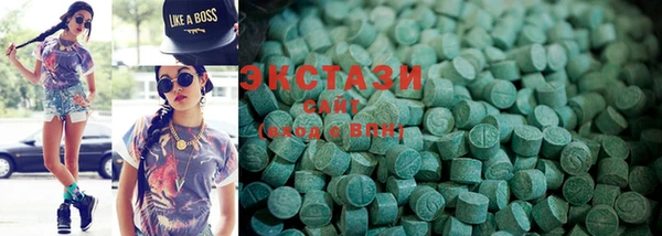 mdma Абаза