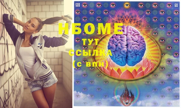 трава Алексеевка