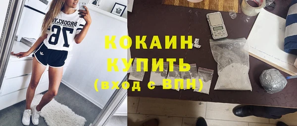 кокаин перу Алексин