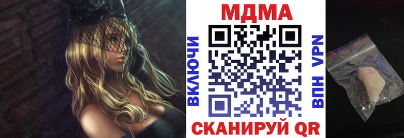 MDMA Molly  сколько стоит  Сафоново 