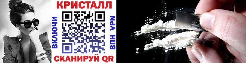 Метамфетамин Methamphetamine  дарнет шоп  Сафоново 