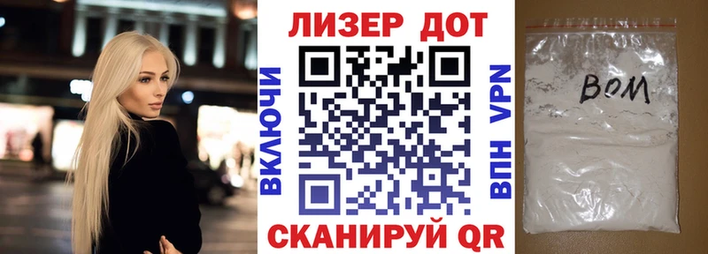 Наркотические марки 1500мкг  Сафоново 