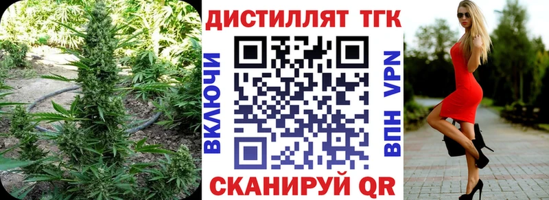 Дистиллят ТГК Wax  OMG ТОР  Сафоново 